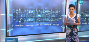 Спортна емисия (29.05.2019 - късна)