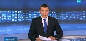 Новините на NOVA (30.05.2019 - 7.00 ч.)