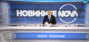 Новините на NOVA (30.05.2019 - обедна)