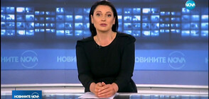 Новините на NOVA (30.05.2019 - следобедна)