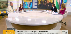 СЛЕД ОСТАВКАТА НА ЦВЕТАНОВ: Накъде ще поеме партията и какво ще се случи във властта?