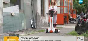 "Път без стъпки" в "Темата на NOVA"