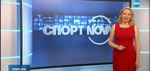 Спортна емисия (31.05.2019 - късна)