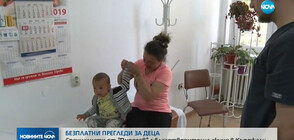 Специалисти от "Пирогов" с благотворителна акция в Кърджали