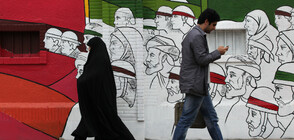 Иран задържа европейски дипломати, защото са били на празненство с участието на мъже и жени