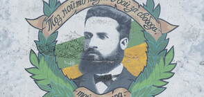 Отбелязваме Деня на Ботев и загиналите за свободата на България