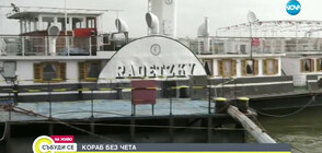 Защо "Радецки" няма да плава на 2 юни?