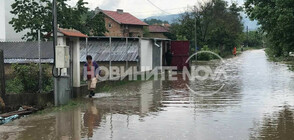 Река Гюрля излезе от коритото си (ВИДЕО+СНИМКИ)