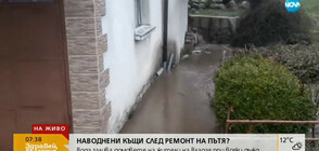 Вода залива къщите на жителите на Владая след всеки дъжд