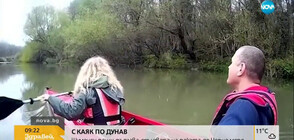 С КАЯК ПО ДУНАВ: Шуменец реши да плава от извора на реката до Черно море