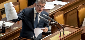 ЕК защити безпристрастността на проверката срещу премиера на Чехия