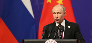 Русия и Китай ще се разплащат в националните им валути
