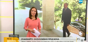 Новините на NOVA (06.06.2019 - 6.20 ч.)