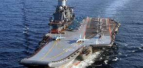 ОПАСНА БЛИЗОСТ: Американски и руски кораб се разминаха на метри в Тихия океан