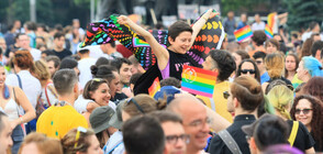 12-о издание на "София прайд" ще се състои днес