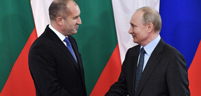 Темата за газа - отново основна в разговорите между Радев и Путин