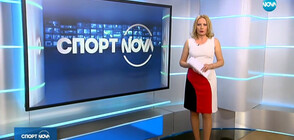 Спортна емисия (08.06.2019 - централна)