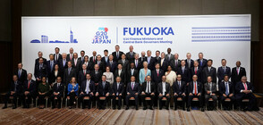 Приключи срещата на финансовите министри от Г-20 в Япония
