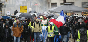 10 300 души са участвали в 30-ата вълна от протестите на "жълтите жилетки" (ВИДЕО)