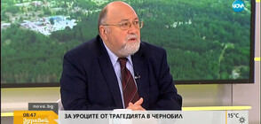 Крие ли рискове строежът на АЕЦ "Белене"?