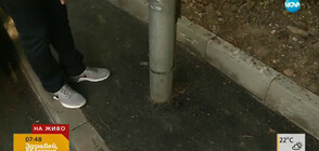 ПРЕМИНАВАНЕТО НЕВЪЗМОЖНО: Кой постави стълбове в средата на тротоар?