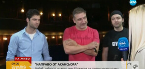 "Направо от асансьора": Любов, ревност и много смях на театралната сцена