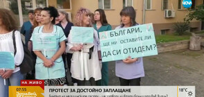 МЕДИЦИНСКИ СЕСТРИ НА ПРОТЕСТ: Ще затвори ли врати болницата във Видин?