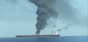 МВнР: Няма данни българи да са в екипажите на атакуваните в Оманския залив танкери