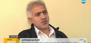 АГРЕСИЯ НА ПЪТЯ: Говори шофьорът, ударил колоездач след спор