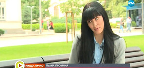 "НИЩО ЛИЧНО": Христина заряза модата, за да атакува политиката