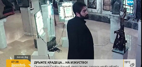ДРЪЖТЕ КРАДЕЦА: Скулпторът Ставри Калинов издирва мъж, задигнал негова творба