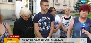 ПРОТЕСТ В БЯЛА: Съдът замени 20 години затвор за убийство с 3