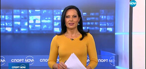 Спортни новини (17.06.2019 - централна)