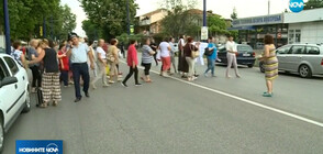 Медицински сестри блокираха главния път Пазарджик-Пещера