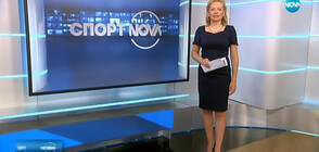Спортни новини (22.06.2019 - обедна)