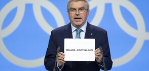 Милано ще бъдат домакин на Зимните олимпийски игри 2026 г.