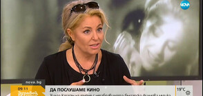 Хилда Казасян на турне с незабравимата българска филмова музика