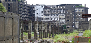 Призрачни места по света (ГАЛЕРИЯ)