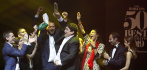 Обявиха най-добрия ресторант в света (ВИДЕО+СНИМКИ)