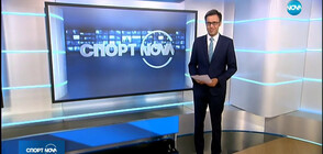 Спортни новини (26.06.2019 - късна)