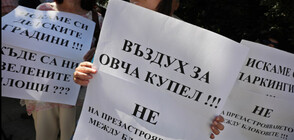 Протест срещу застрояването в София (ВИДЕО+СНИМКИ)