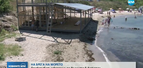 НА БРЕГА НА МОРЕТО: Проверяват заведение до вълните в Ахтопол