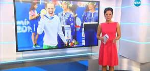 Спортни новини (29.06.2019 - централна)