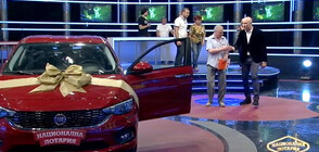 Пловдивчанин спечели автомобил от Национална лотария