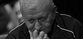 Почина бившият български национал и треньор по хокей на Димитър Димитров-Джо