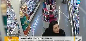 ДРЪЖТЕ КРАДЕЦА: Полицията в Пловдив издирва две жени за кражба на скъпи парфюми