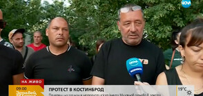 След катастрофата със загинал моторист: Протест пред общината в Костинброд