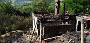Голям пожар остави семейство от Белица без дом (СНИМКИ)