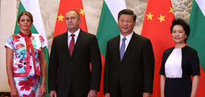 България и Китай с обща декларация за стратегическо партньорство