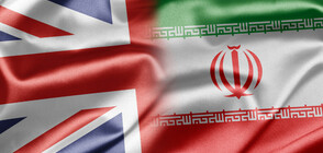 Скандал между Великобритания и Иран заради супертанкер с тонове петрол